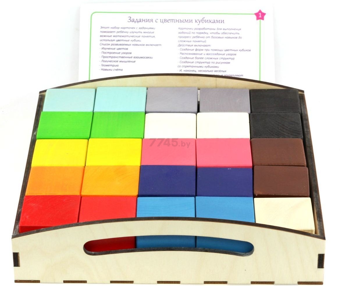 Игра развивающая УЛАНИК Цветные кубики и карточки большие (SCUB01C2504U)