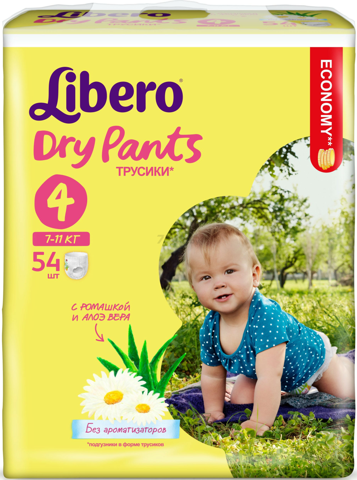 Подгузники-трусики LIBERO Dry Pants 4 Maxi 7-11 кг 54 штуки (0201142763)