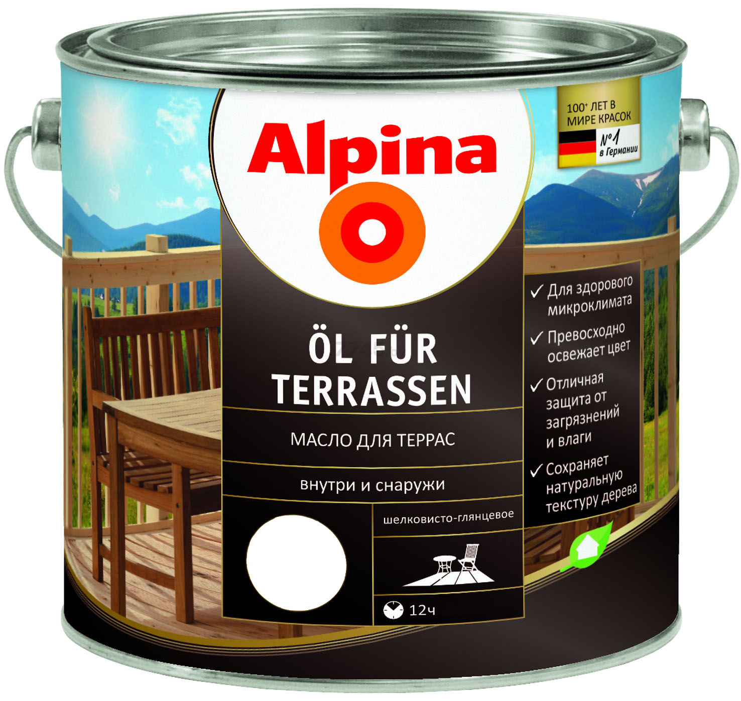 Масло ALPINA Для террас прозрачный 2,5 л (537874)