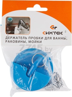 Пробка для ванны набор голубой СИМТЕК (5-0063)