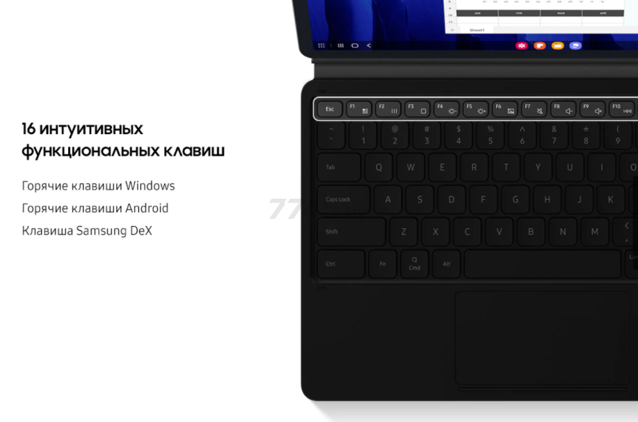 Чехол с клавиатурой SAMSUNG Book Сover Keyboard для Samsung Tab S7 черный (EF-DT870BBRGRU) - Фото 5