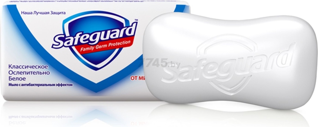 Мыло туалетное SAFEGUARD Антибактериальное Классическое Ослепительно Белое 90 г (5000174349672) - Фото 2