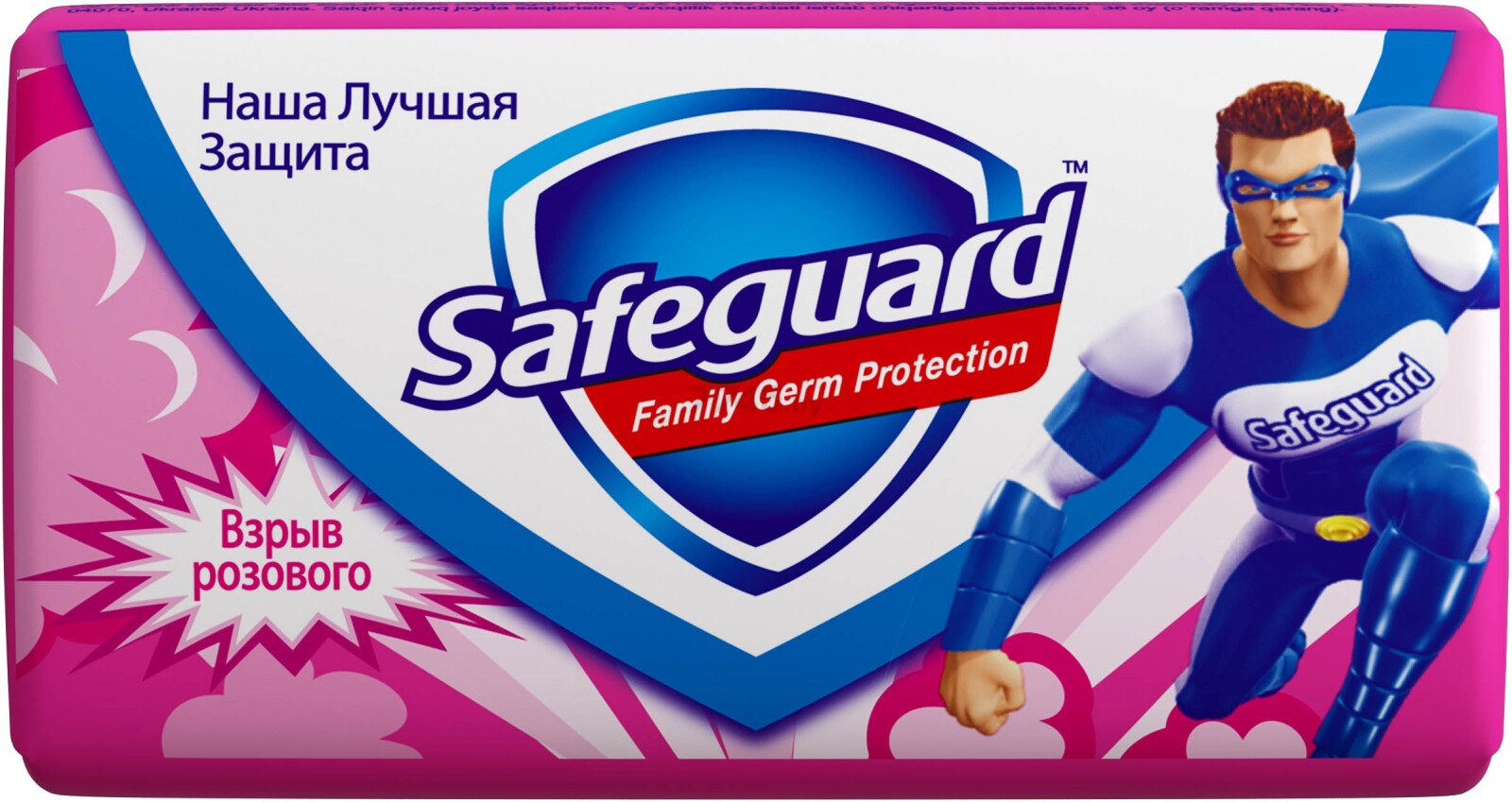 Мыло туалетное SAFEGUARD Антибактериальное Взрыв розового 90 г (5000174831368)