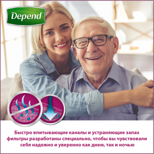 Трусики впитывающие DEPEND для мужчин L/XL 9 шт (5029053560748) - Фото 4