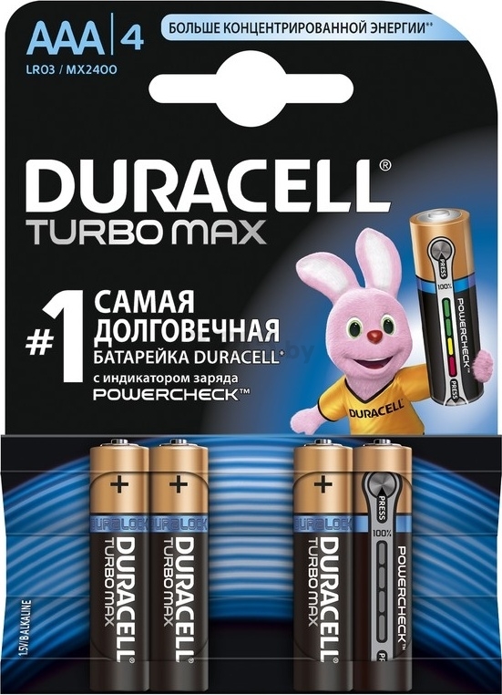 Батарейка ААА LR03 DURACELL Turbo Max 1,5 V алкалиновая 4 штуки