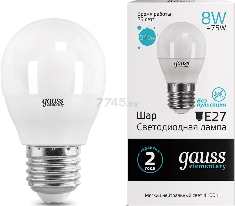 Лампа светодиодная E27 GAUSS Elementary 8 Вт 4100K (53228)