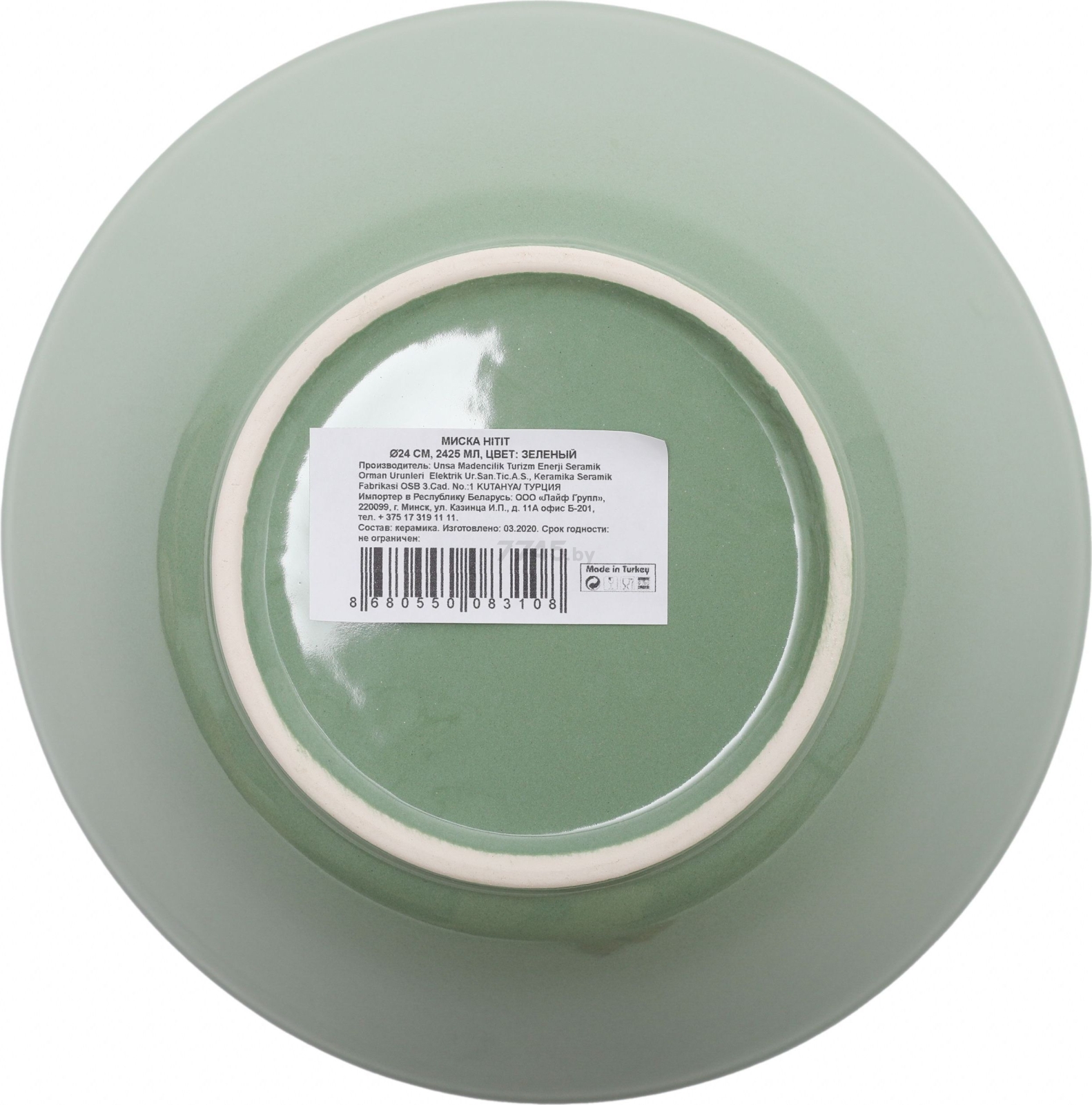 Салатник керамический KERAMIKA Hitit зеленый (8680550083108) - Фото 3