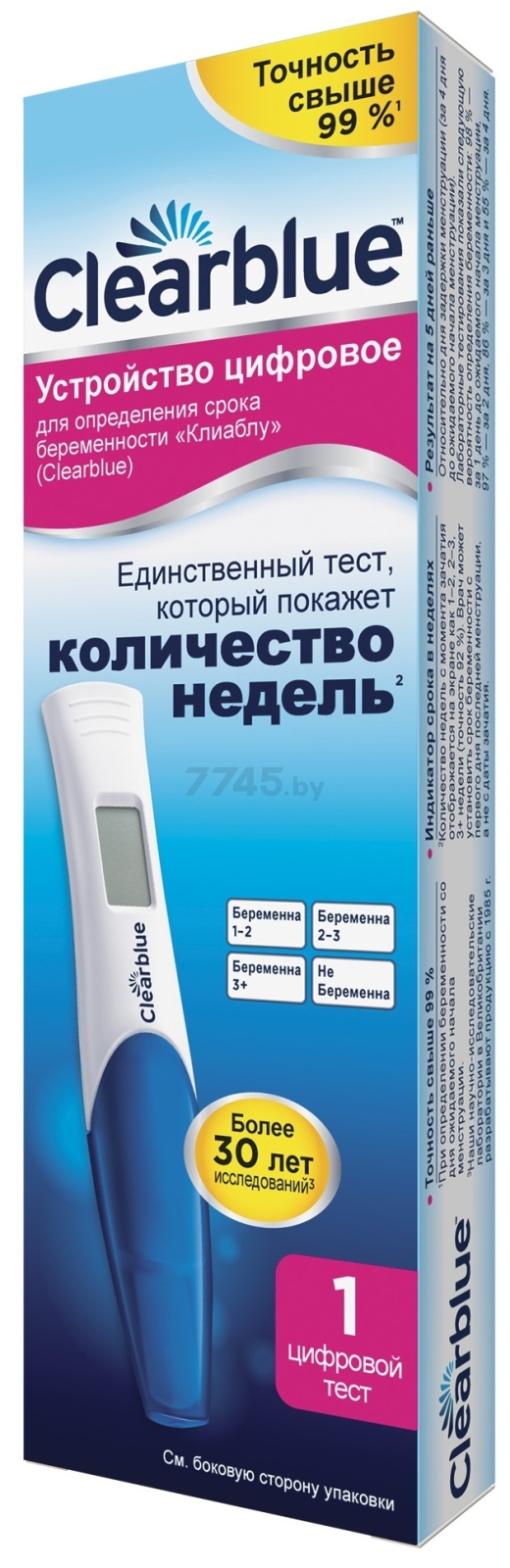 Тест для определения срока беременности CLEARBLUE Digital цифровой 1 штука (5410076400607) - Фото 2