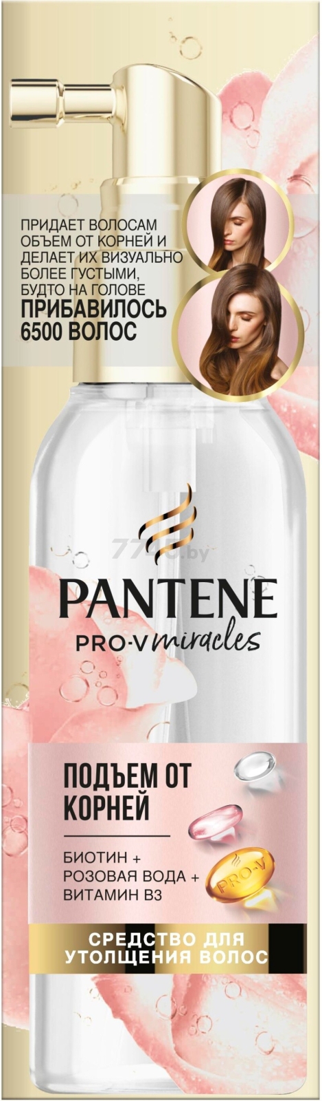 Средство для утолщения волос PANTENE Pro-V Rose Miracles Подъем от корней 100 мл (8001841884110)