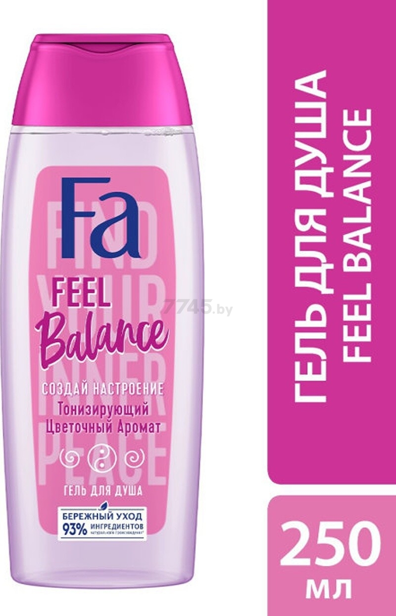 Гель для душа FA Feel Balance Создай настроение Тонизирующий цветочный аромат 250 мл (4015100435221)