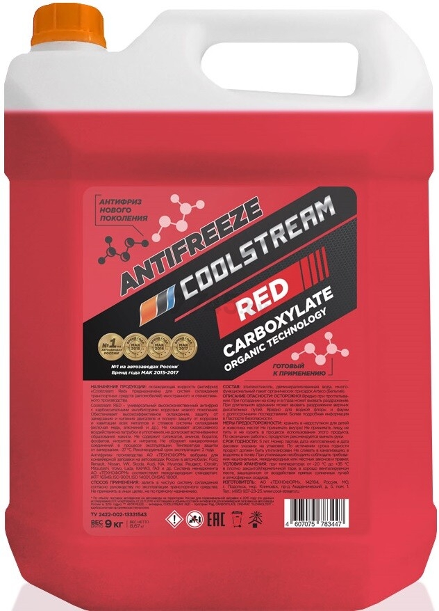 Антифриз красный COOLSTREAM Red 9 кг (CS-010913-RD)