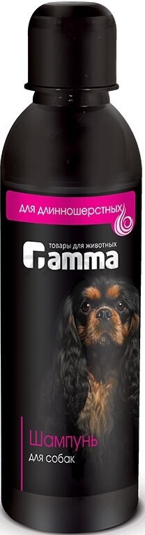 Шампунь для длинношерстных собак GAMMA 250 мл (10592002)