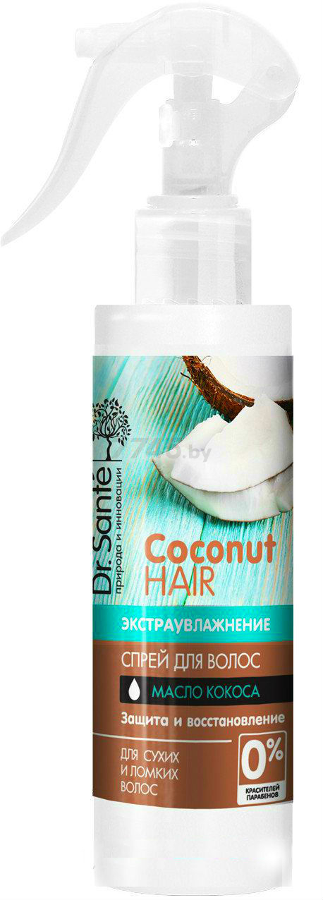 Кондиционер-спрей DR. SANTE Coconut Hair 150 мл (4823015938238)