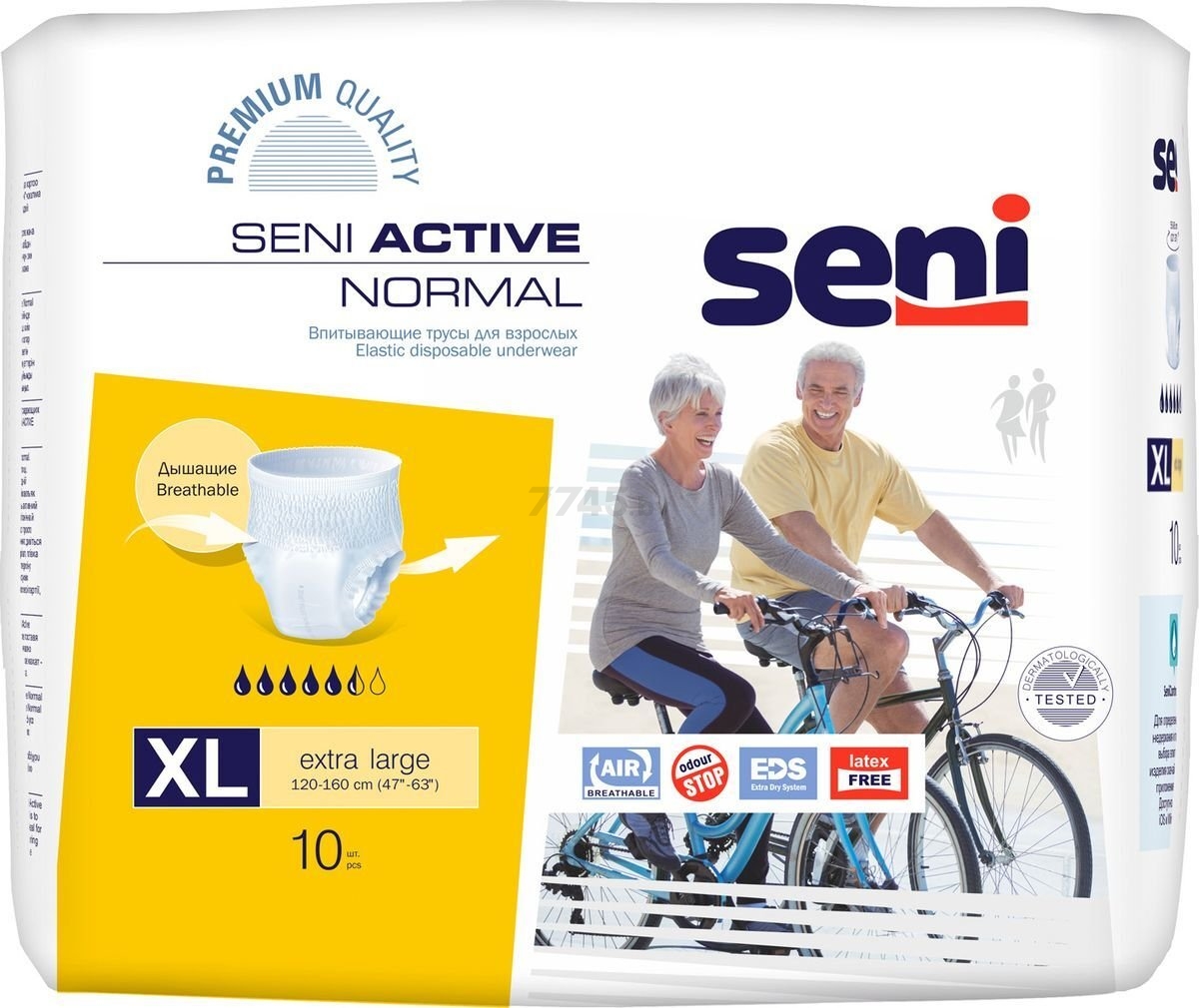Трусики впитывающие для взрослых SENI Active Normal 4 Extra Large 120 - 160 см 10 штук (5900516693060)