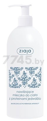 Лосьон для тела ZIAJA Silk Увлажняющий Для сухой и нормальной кожи 400 мл (15501)