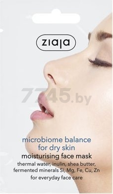 Маска ZIAJA Microbiome balance Увлажняющая 7 мл (5901887946212)