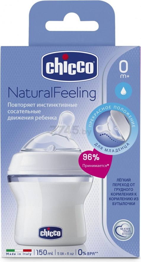 Бутылочка для кормления CHICCO Natural Feeling от 0 мес 150 мл (00080711000050) - Фото 2