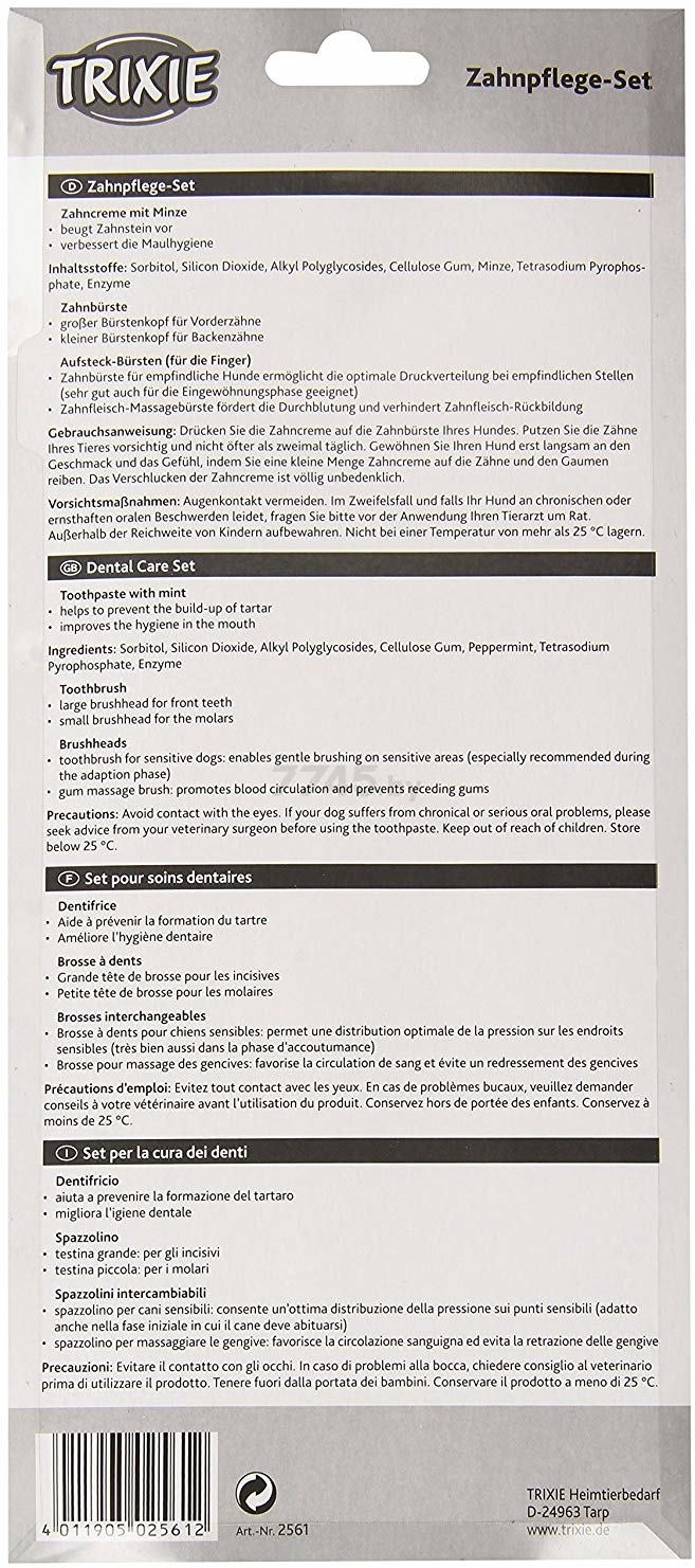 Набор для чистки зубов у собак TRIXIE 3 разных щетки и зубная паста 100 г (2561) - Фото 9