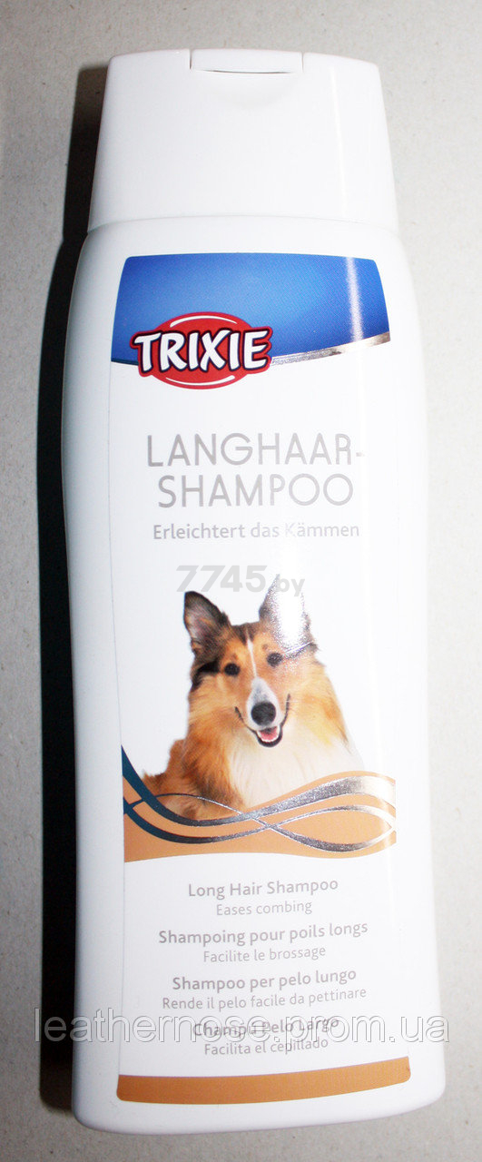 Шампунь для длинношерстных собак TRIXIE 250 мл (2901) - Фото 2