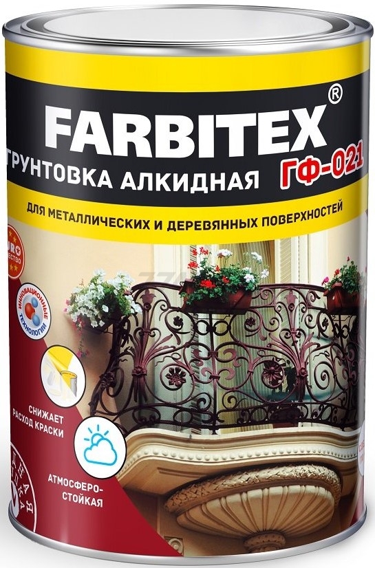 Грунтовка алкидная FARBITEX ГФ-021 серый 2,7 кг (Ф0863060)