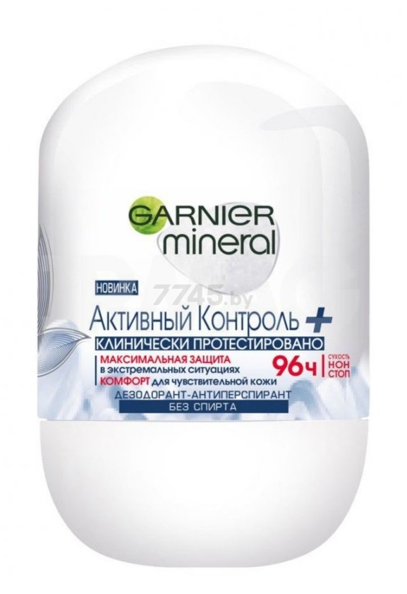 Дезодорант-антиперспирант шариковый GARNIER Mineral Активный контроль плюс 50 мл (0361101003)