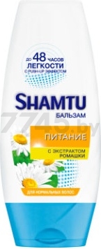 Бальзам SHAMTU Питание С экстрактом ромашки 200 мл (4015100204735)