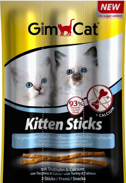 Лакомство для котят GIMBORN GimCat Палочки индейка 3 штуки (4002064420448)