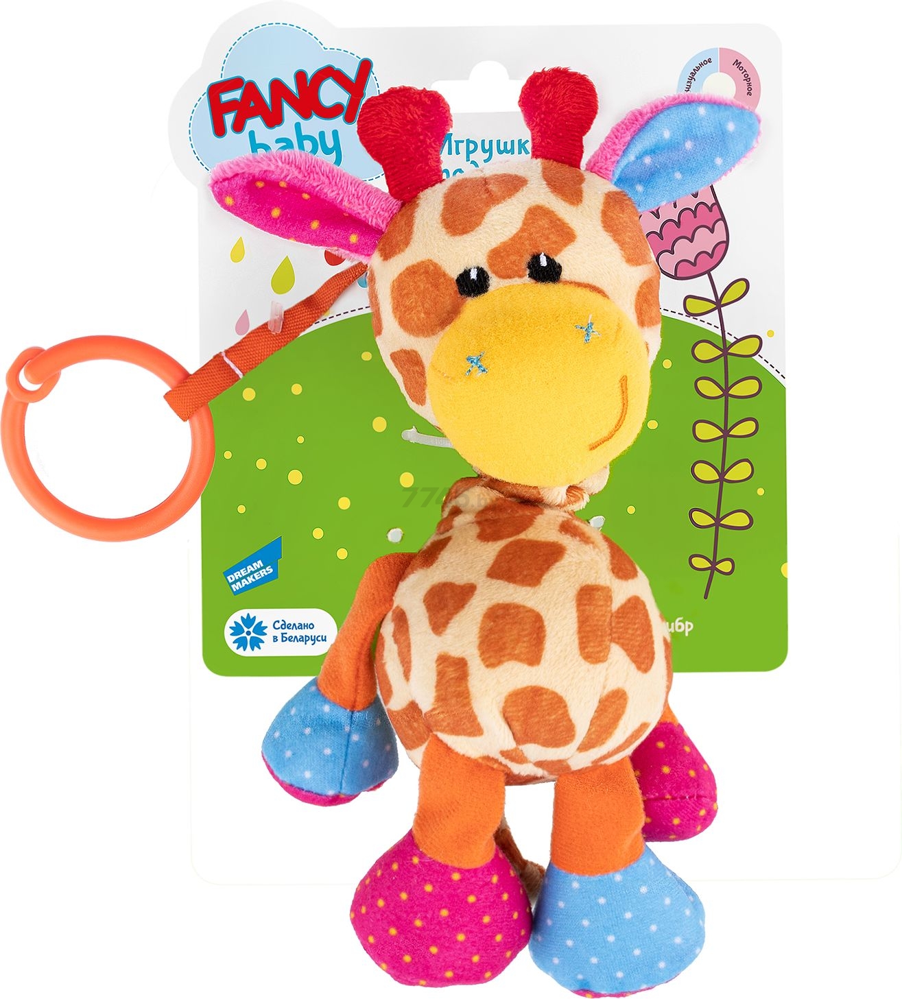 Игрушка на кроватку подвесная FANCY Baby Жирафик (FBZH0) - Фото 2