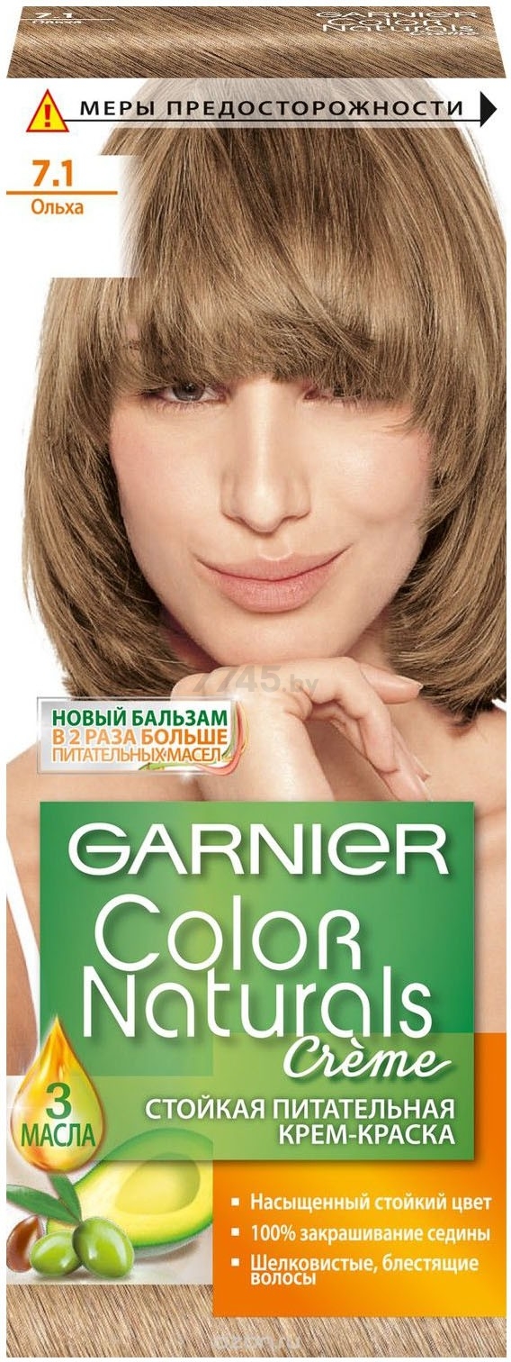 Крем-краска GARNIER Color Naturals Creme ольха тон 7.1 (0361060121)