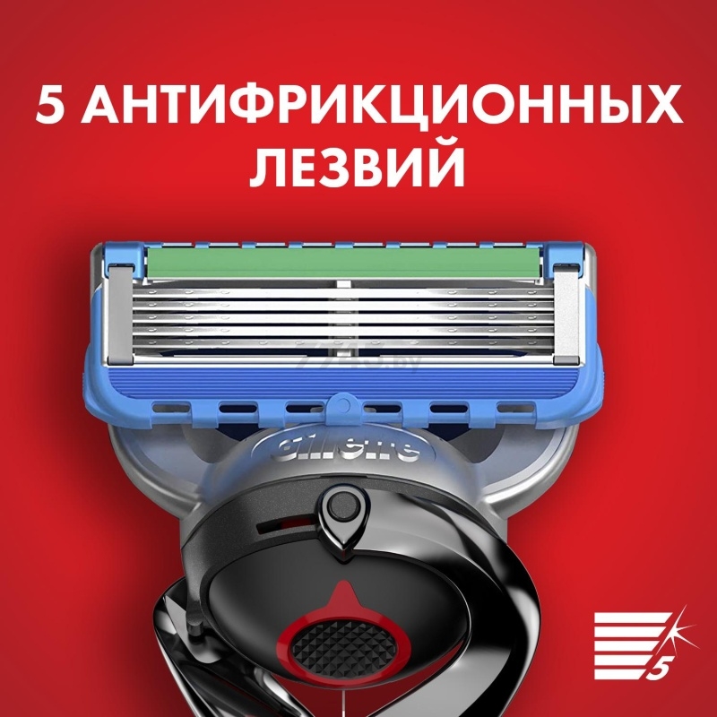 Кассеты сменные GILLETTE Fusion5 ProGlide Power 4 штуки (7702018085576) - Фото 7