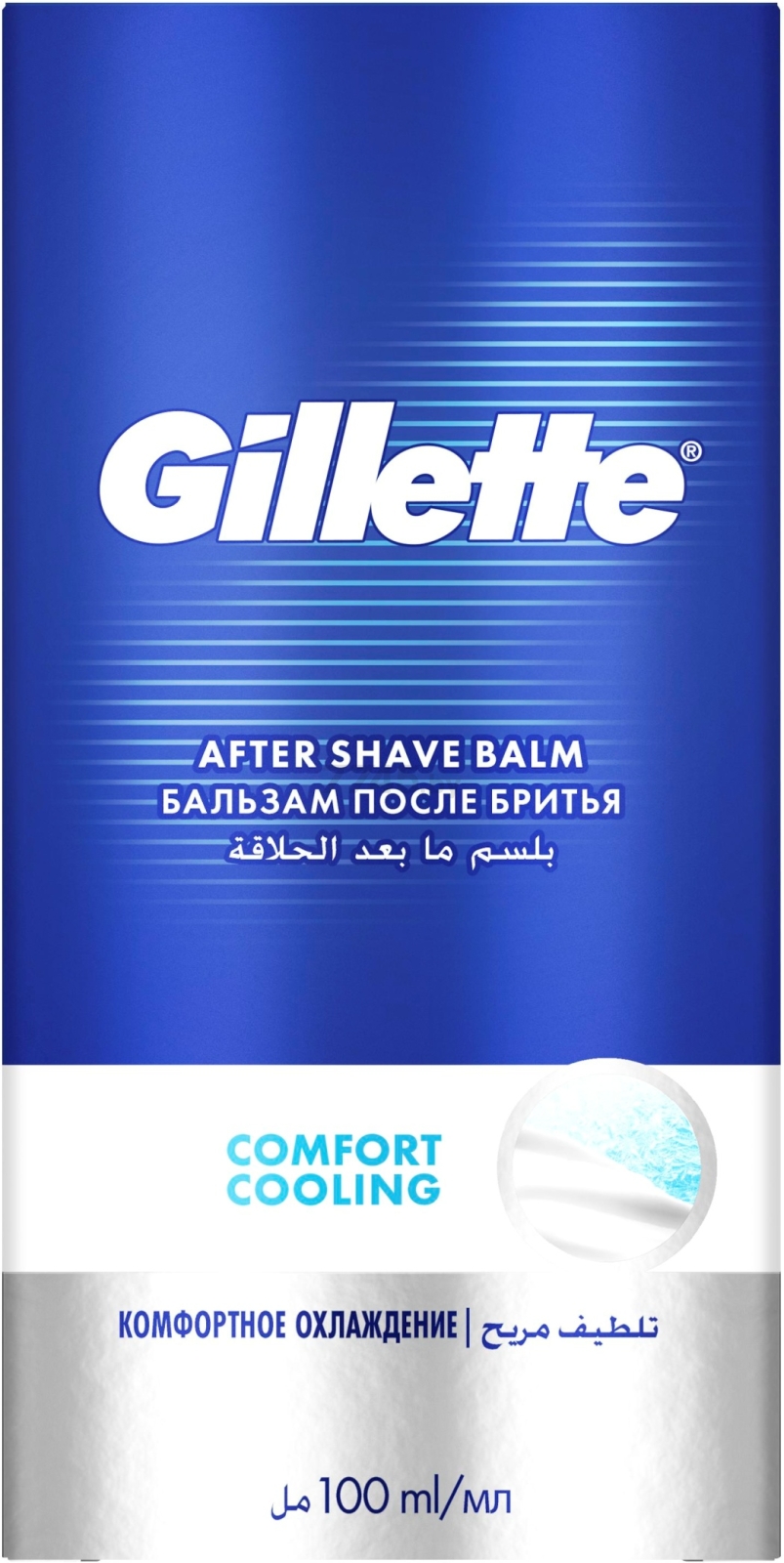 Бальзам после бритья GILLETTE Pro Интенсивное охлаждение 100 мл (7702018255511)
