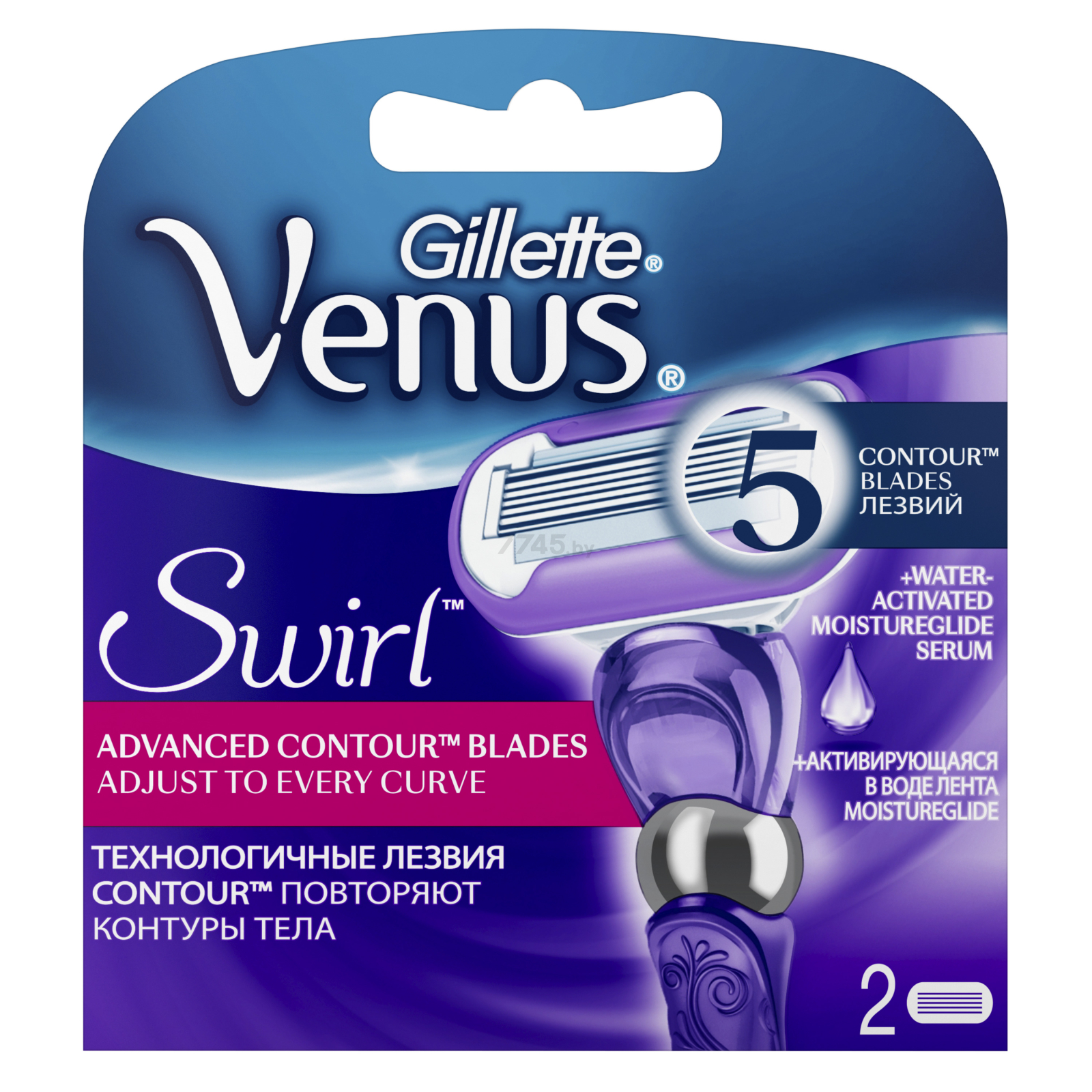 Кассеты сменные GILLETTE Venus Swirl 2 штуки (7702018401116) - Фото 2