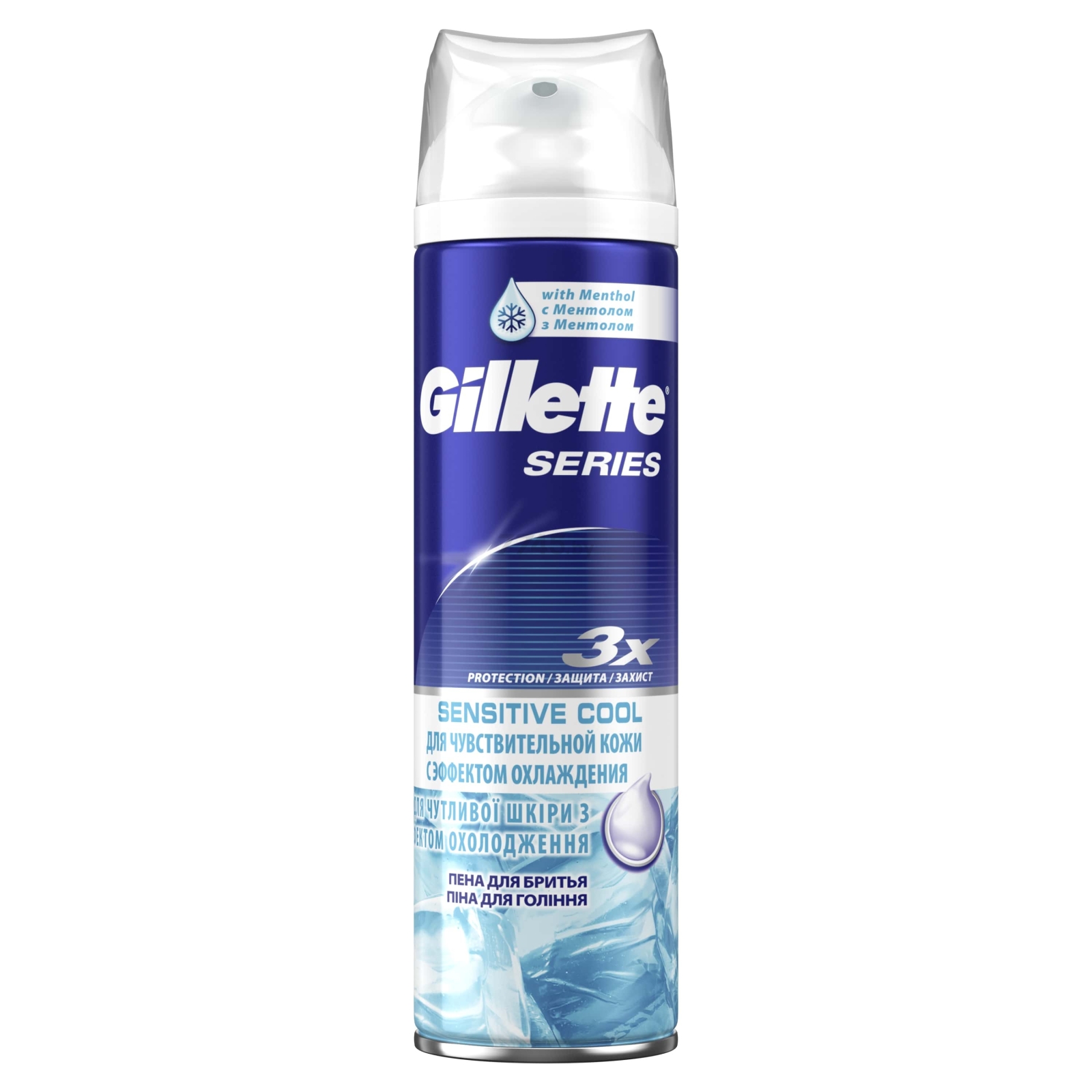 Пена для бритья GILLETTE Series Sensitive Skin с эффектом охлаждения 250 мл (7702018457984)