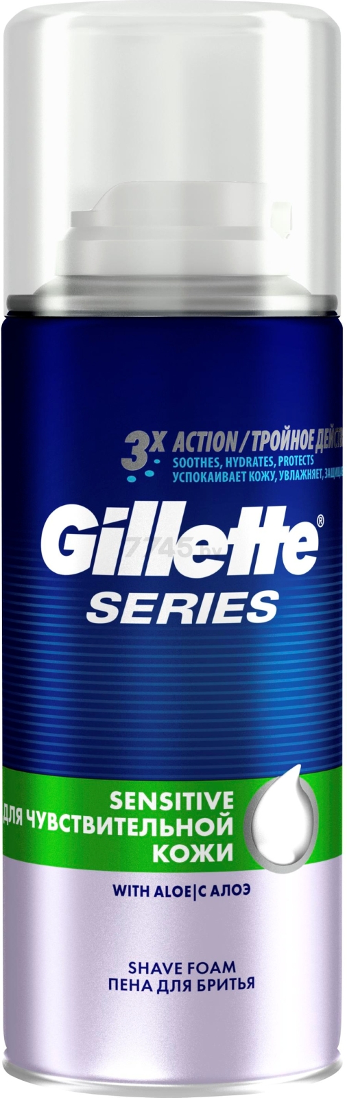 Пена для бритья GILLETTE Series Sensitive Skin с алоэ 100 мл (7702018461790)
