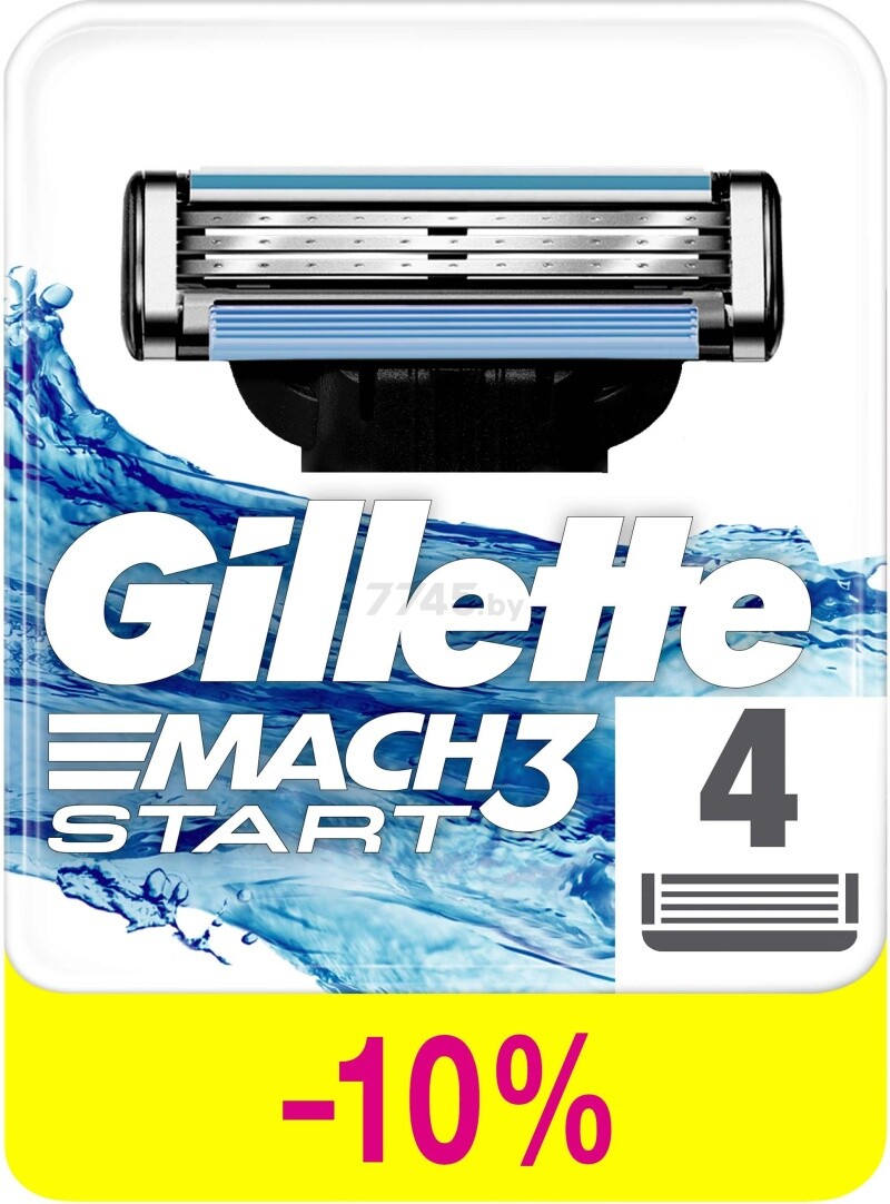 Кассеты сменные GILLETTE Mach3 Start 4 штуки (7702018461943)