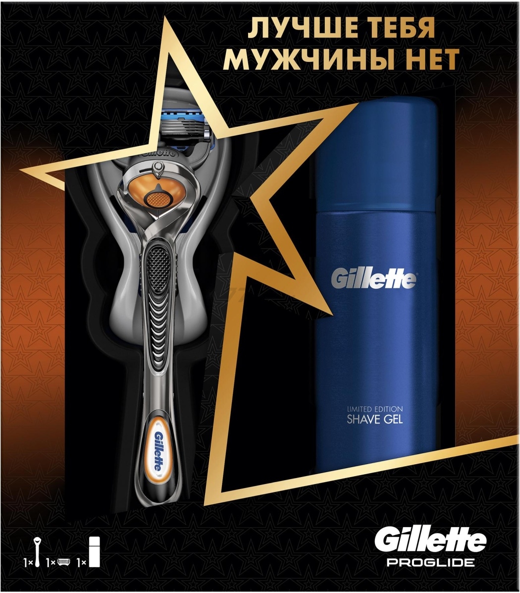 Набор подарочный GILLETTE Fusion5 Станок ProGlide FlexBall и Гель для бритья Ultra Sensitive 75 мл (7702018508549) - Фото 2