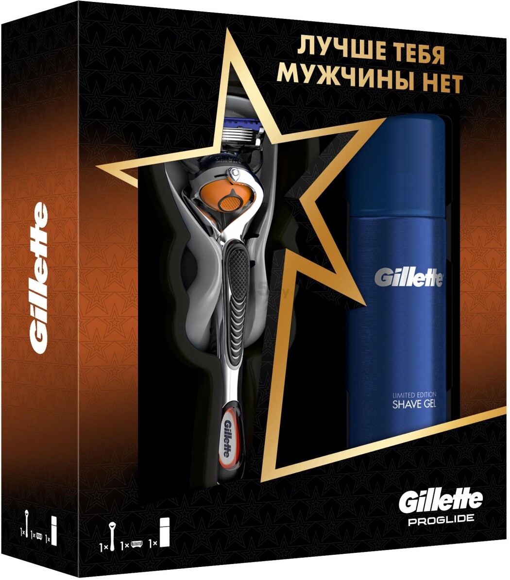 Набор подарочный GILLETTE Fusion5 Станок ProGlide FlexBall и Гель для бритья Ultra Sensitive 75 мл (7702018508549) - Фото 4