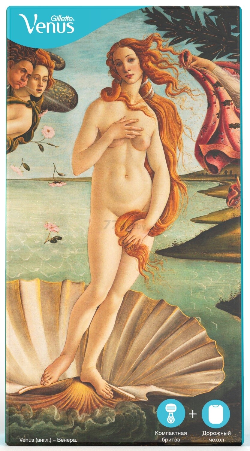 Набор подарочный GILLETTE Станок Venus Snap Embrace и Дорожный чехол (7702018530243)