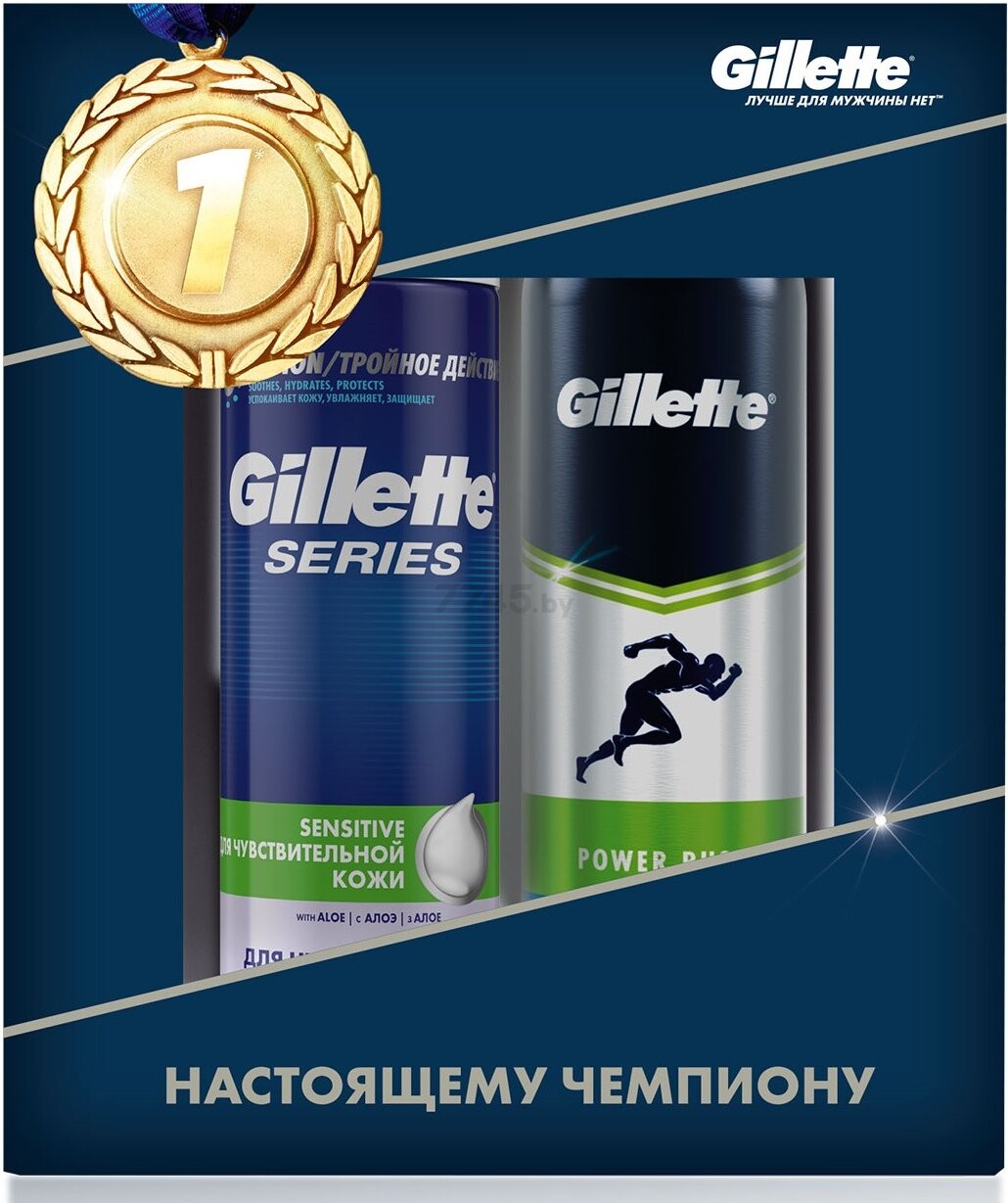 Набор подарочный GILLETTE Пена для бритья Series 250 мл и Дезодорант-антиперспирант аэрозольный Power Rush 150 мл (7702018533800)