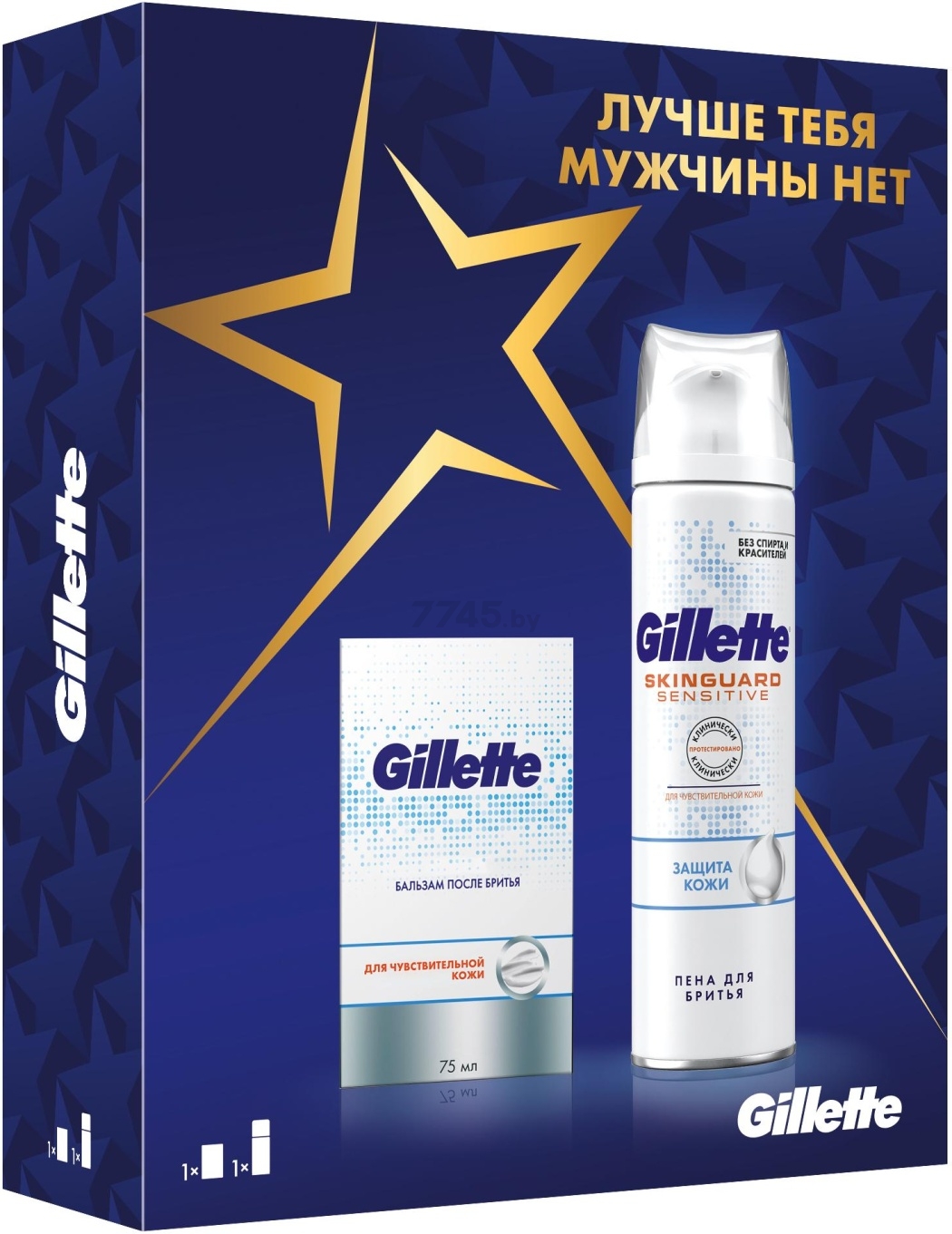 Набор подарочный GILLETTE Бальзам после бритья Sensitive Skin 75 мл и Пена для бритья Skinguard Sensitive с Алоэ 250 мл (7702018556946) - Фото 5