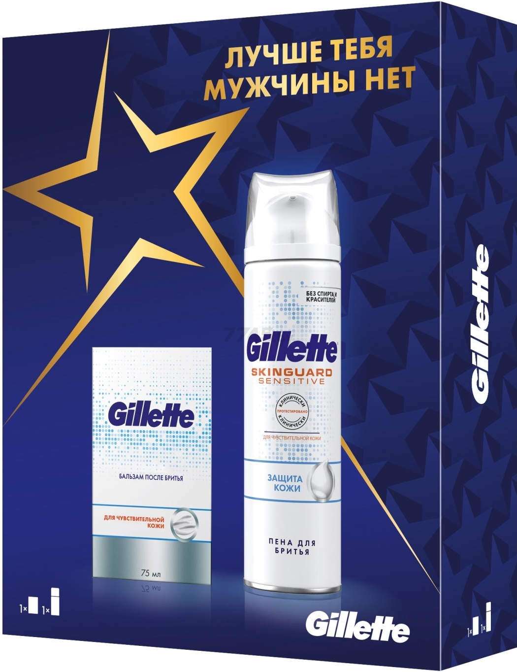 Набор подарочный GILLETTE Бальзам после бритья Sensitive Skin 75 мл и Пена для бритья Skinguard Sensitive с Алоэ 250 мл (7702018556946) - Фото 3