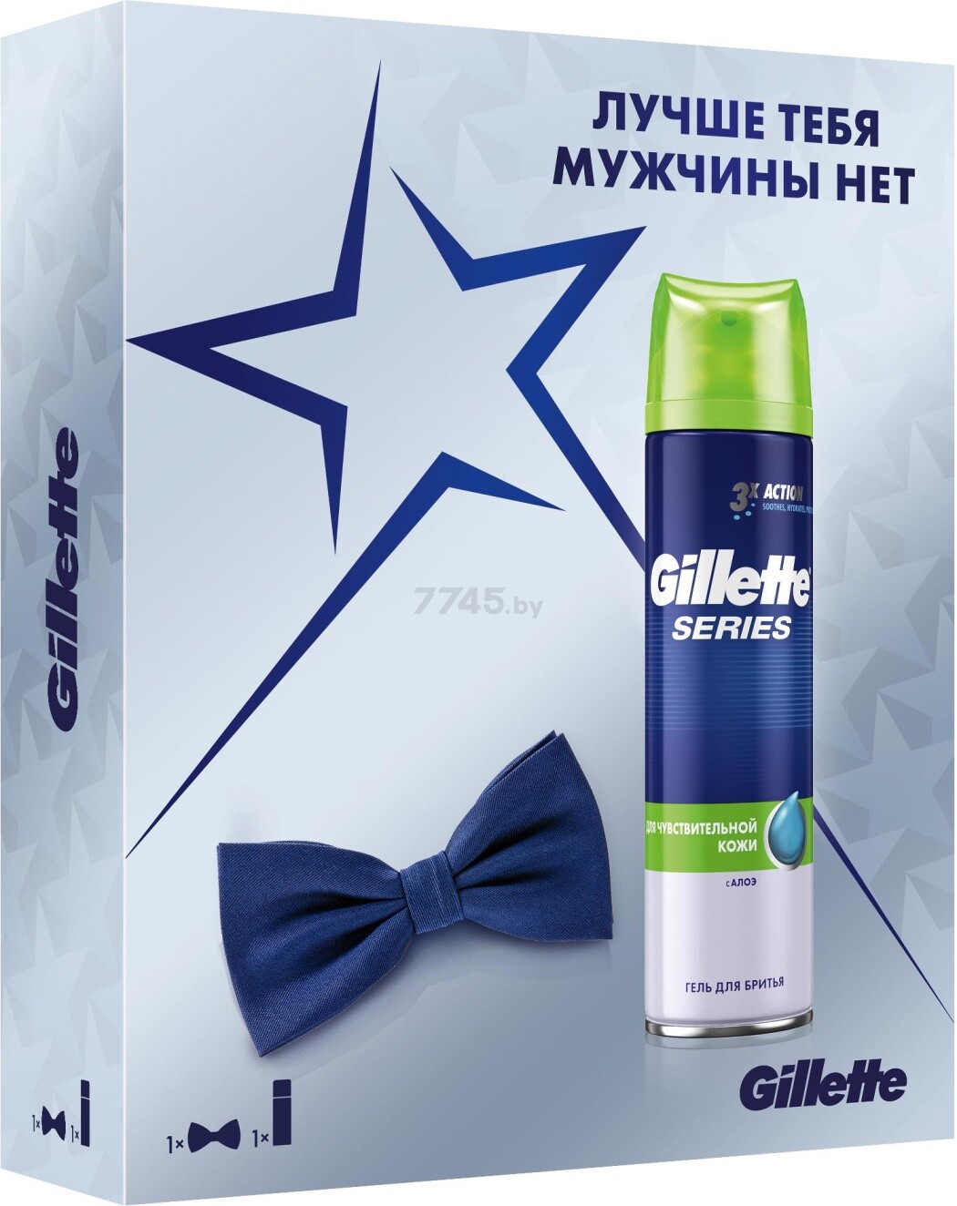 Набор подарочный GILLETTE Гель для бритья Sensitive с алоэ 200 мл и Бабочка (7702018556984) - Фото 5