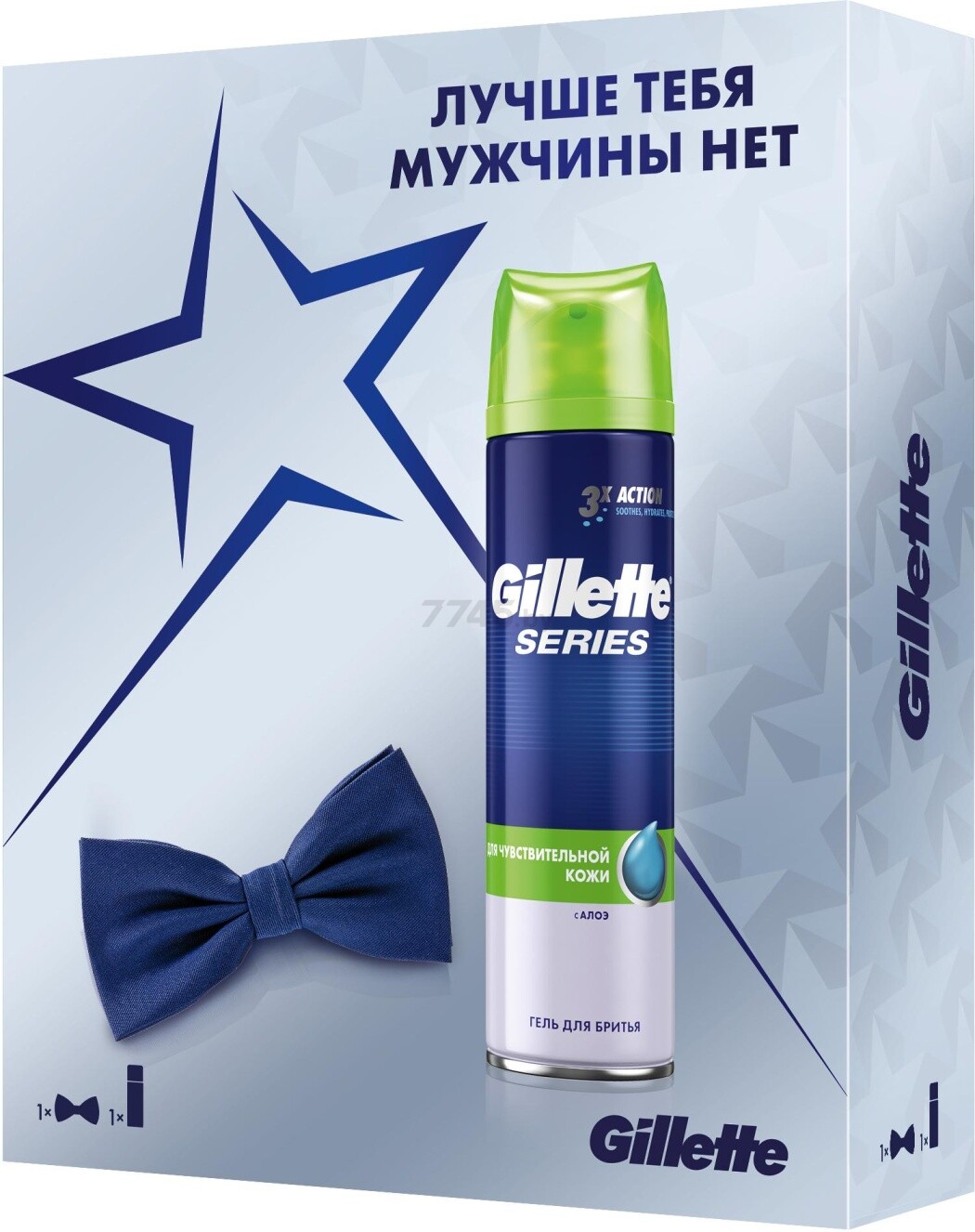 Набор подарочный GILLETTE Гель для бритья Sensitive с алоэ 200 мл и Бабочка (7702018556984) - Фото 3