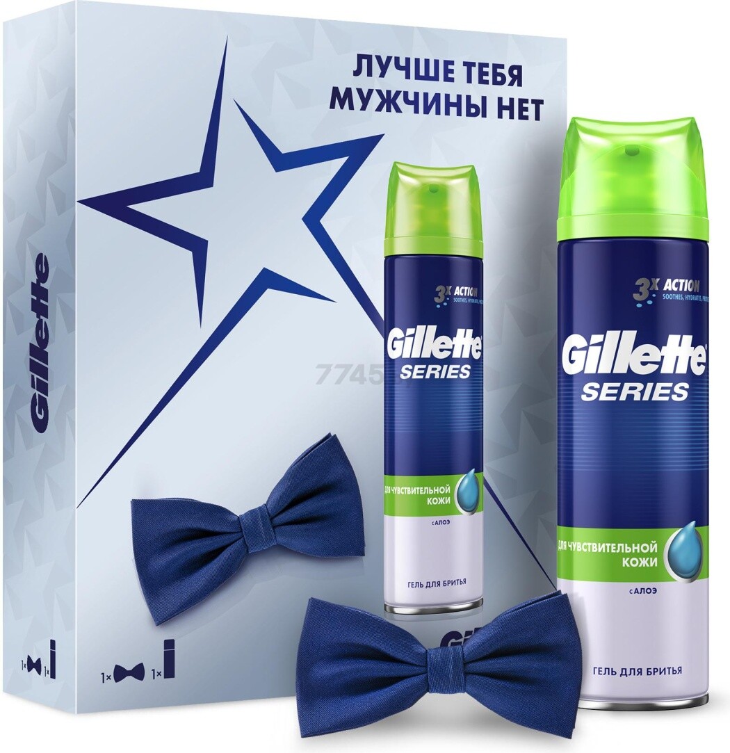 Набор подарочный GILLETTE Гель для бритья Sensitive с алоэ 200 мл и Бабочка (7702018556984) - Фото 4