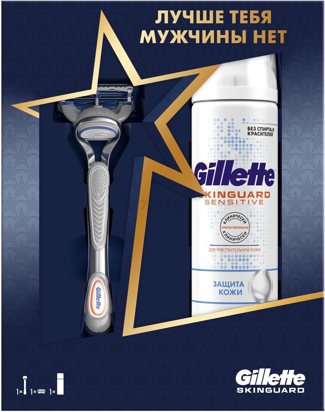 Набор подарочный GILLETTE SkinGuard Sensitive Станок с кассетой и Пена для бритья 250 мл (7702018560288) - Фото 2