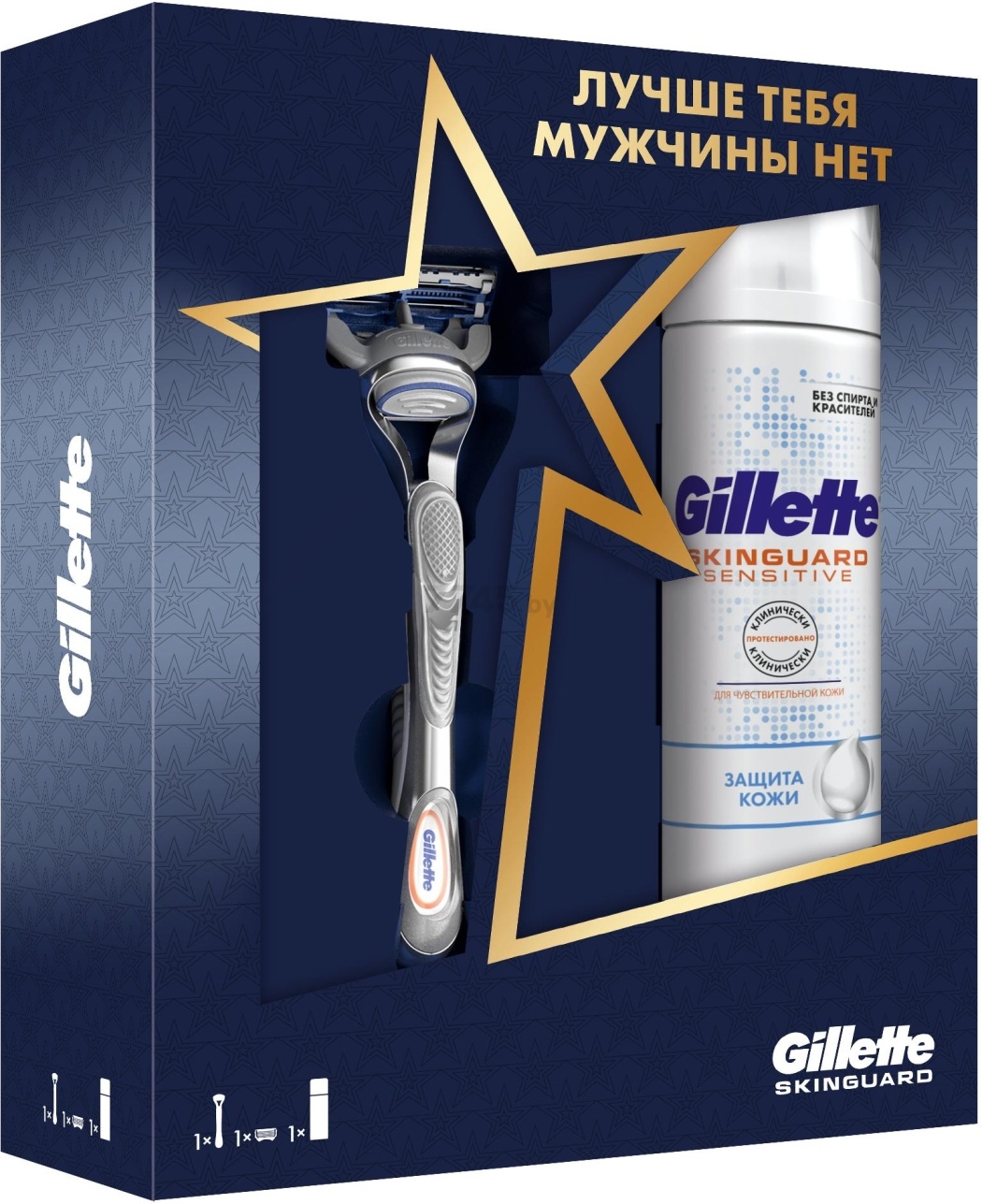 Набор подарочный GILLETTE SkinGuard Sensitive Станок с кассетой и Пена для бритья 250 мл (7702018560288) - Фото 3