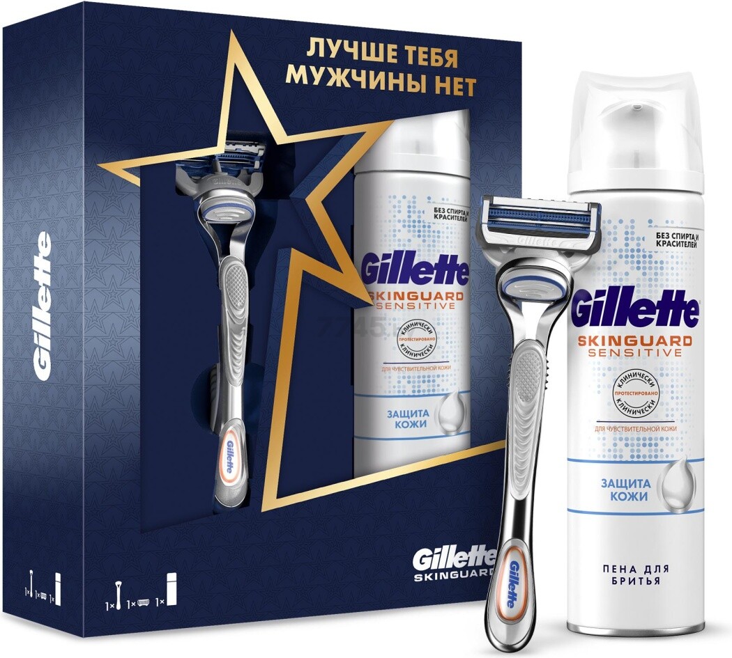 Набор подарочный GILLETTE SkinGuard Sensitive Станок с кассетой и Пена для бритья 250 мл (7702018560288)