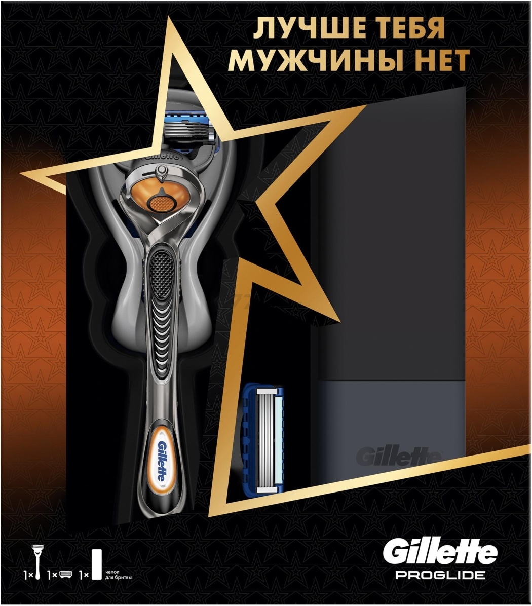 Набор подарочный GILLETTE Fusion5 Станок ProGlide с кассетой, Сменная кассета 1 штука и Чехол (7702018565061) - Фото 4