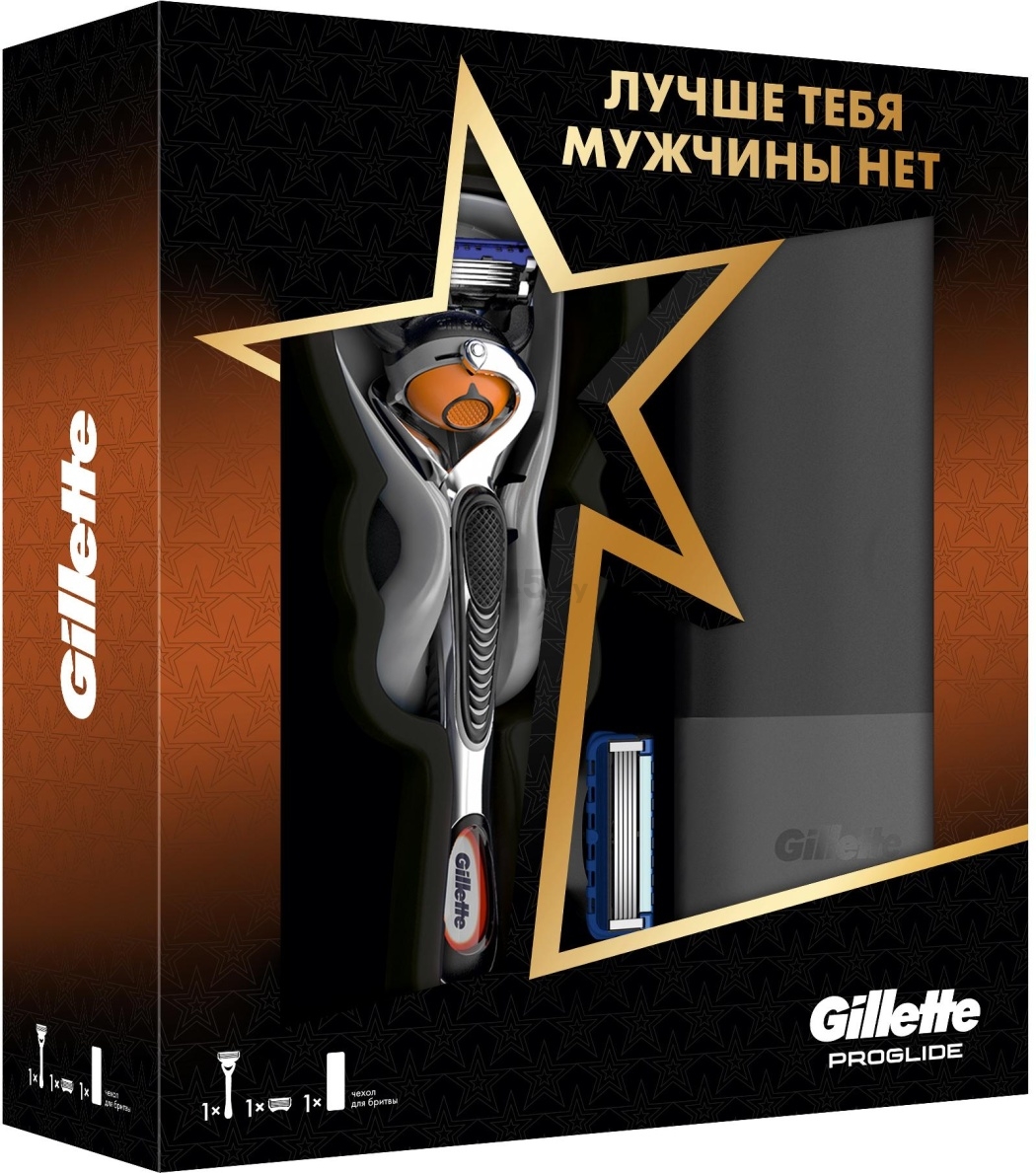 Набор подарочный GILLETTE Fusion5 Станок ProGlide с кассетой, Сменная кассета 1 штука и Чехол (7702018565061) - Фото 3