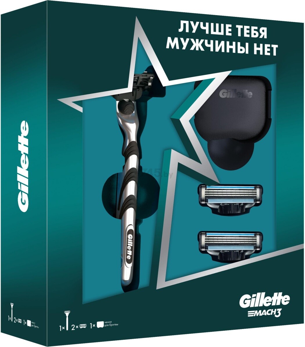 Набор подарочный GILLETTE Бритва Mach3 со сменными кассетами и Чехол (7702018565207) - Фото 4